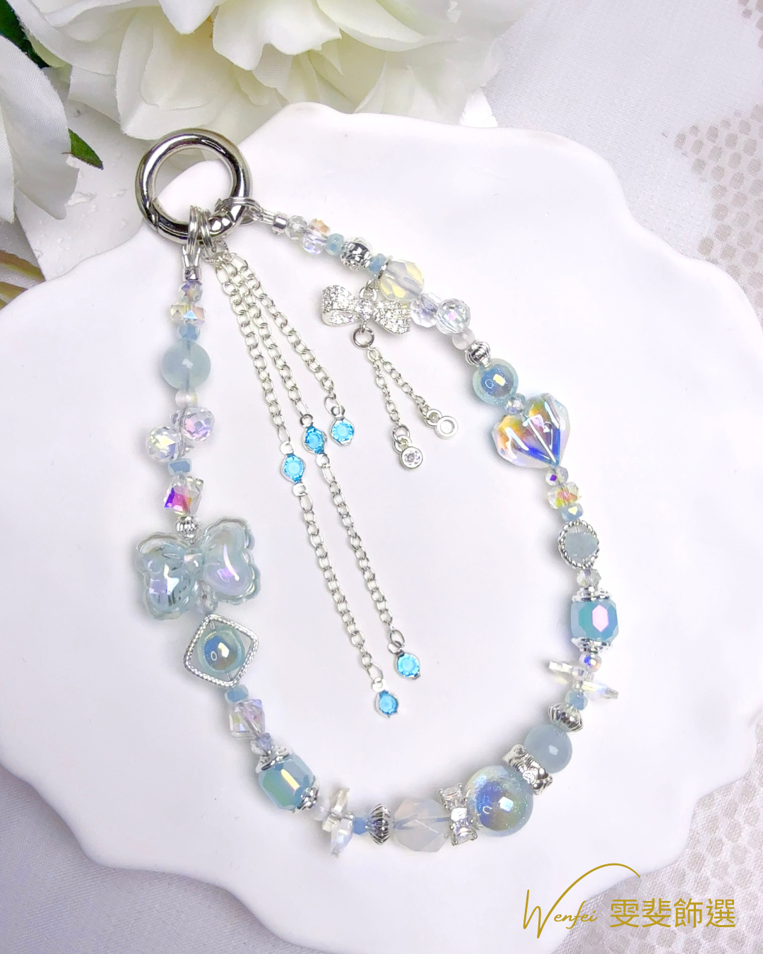 心靈湛藍 · 幸福守護手機鏈