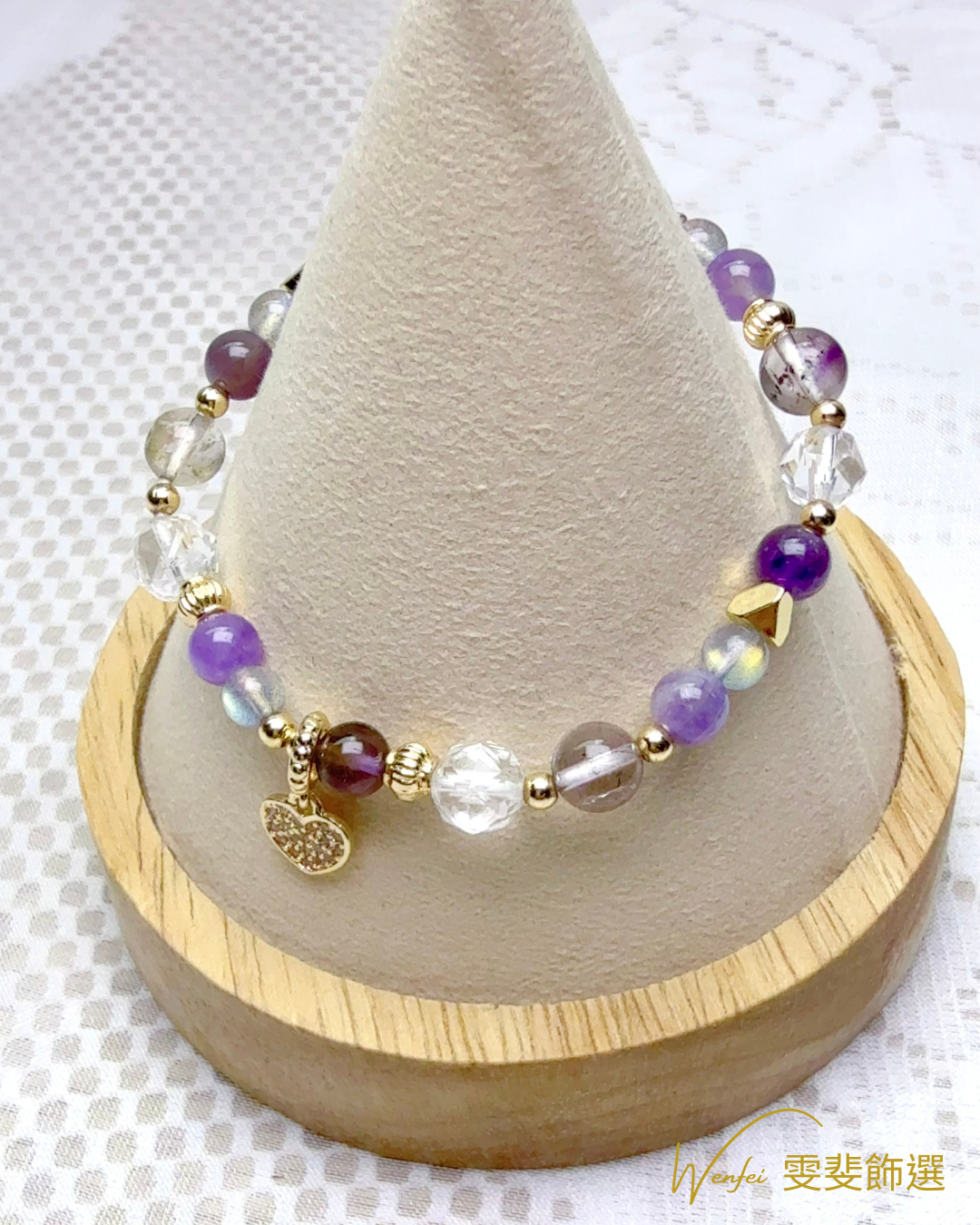 靈性之境 · 直覺守護能量手鍊