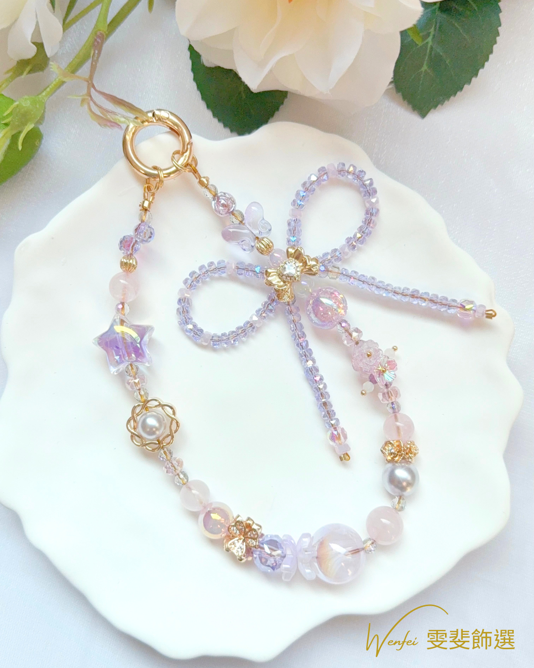 幸福守護多功能吊飾