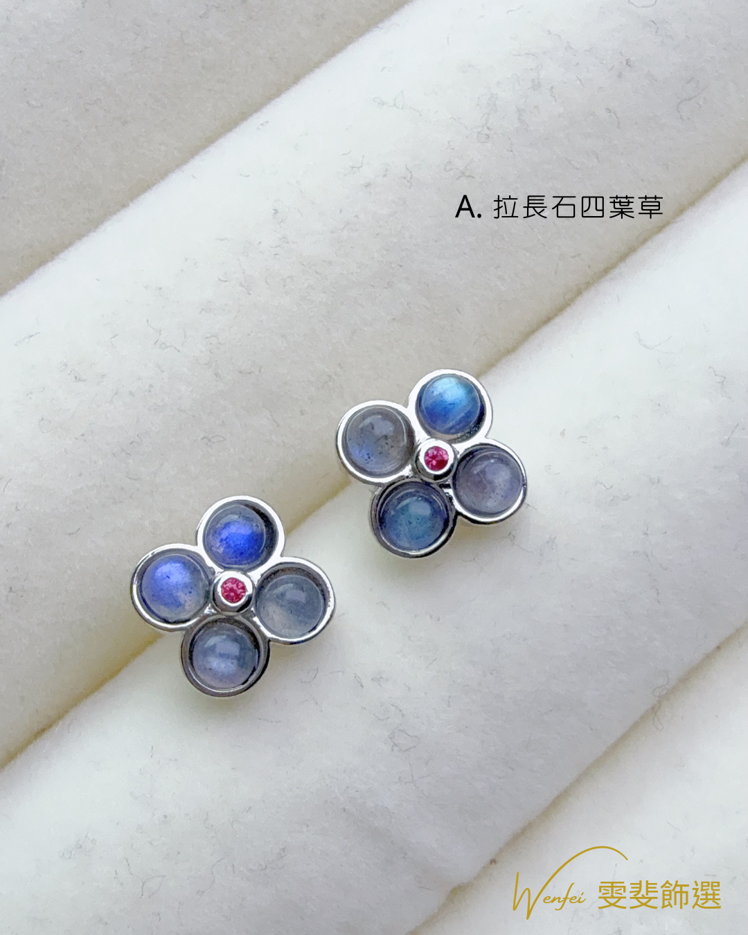 幸運綻放．S925純銀水晶耳環系列