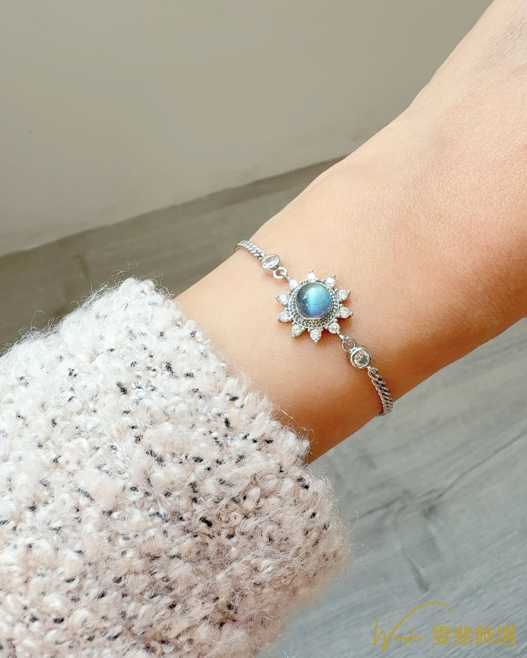 太陽拉長石手鍊