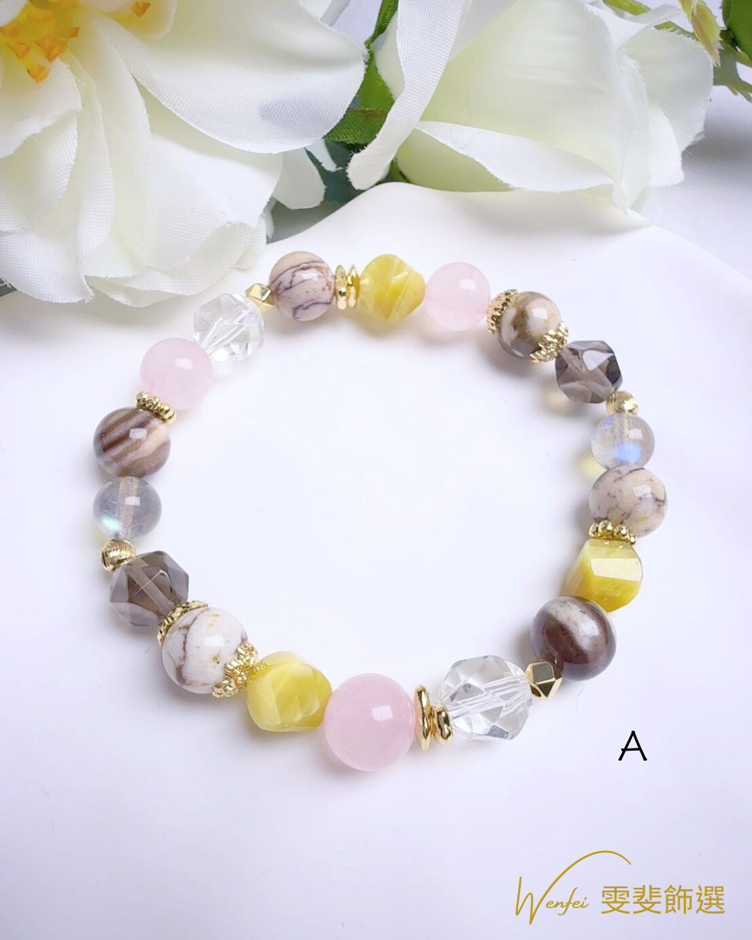 冬日微光 · 安定心緒手鍊