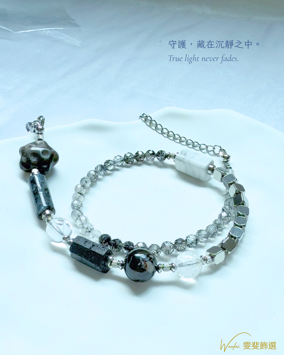 蝕光・簡約黑白款雙圈鋼鍊
