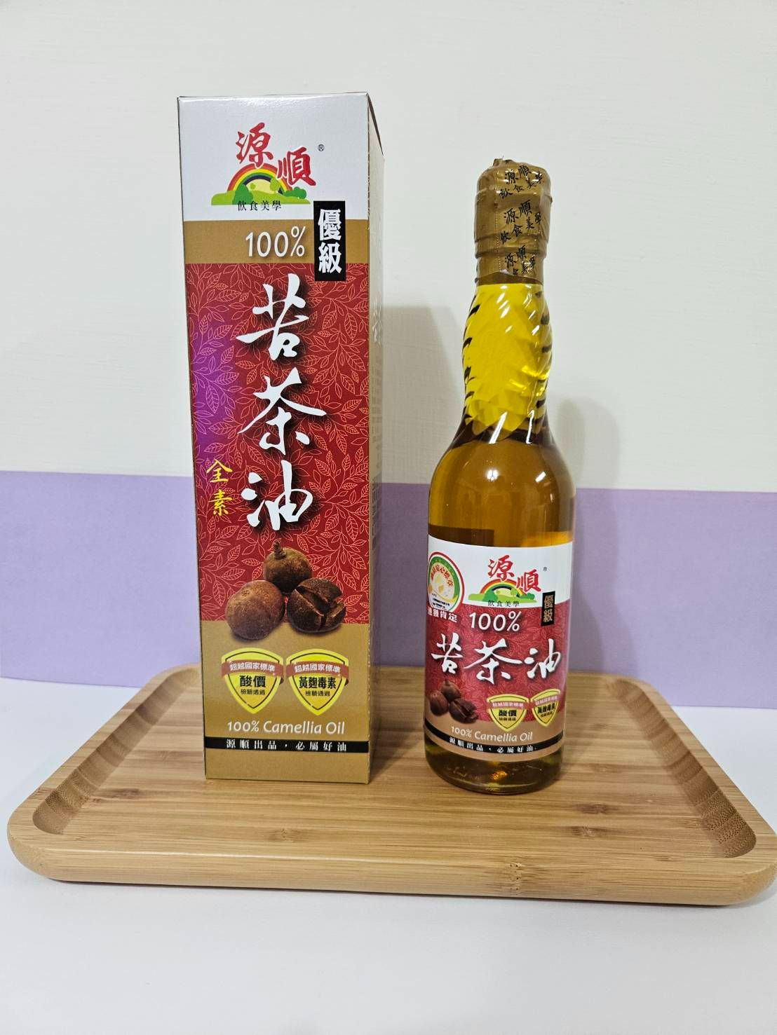 源順 優級100%純苦茶油 （全素）
