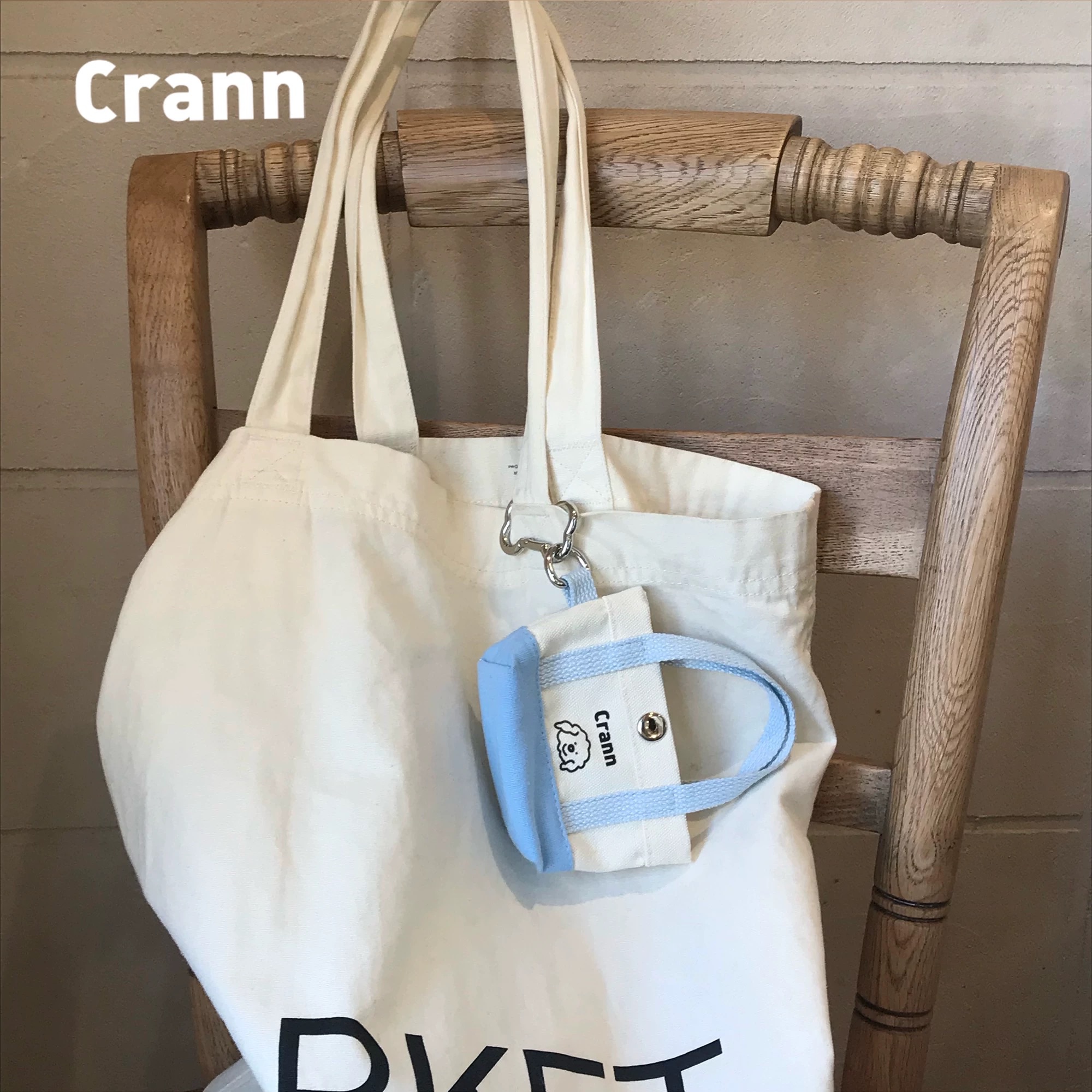 海鹽藍迷你帆布包吊飾