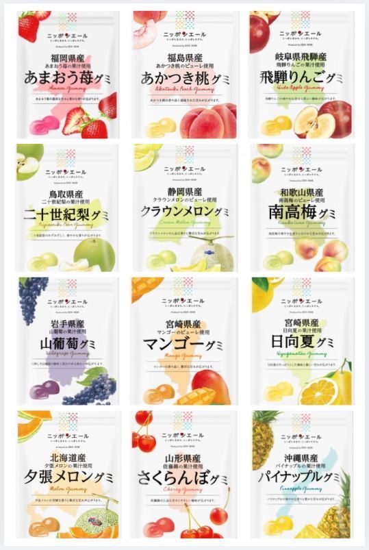 ⭐️JA全農軟糖-草莓｜蜜柑｜葡萄｜蘋果｜水蜜桃｜哈密瓜｜南高梅｜青檸檬｜鳳梨｜櫻桃｜葡萄柚⭐️