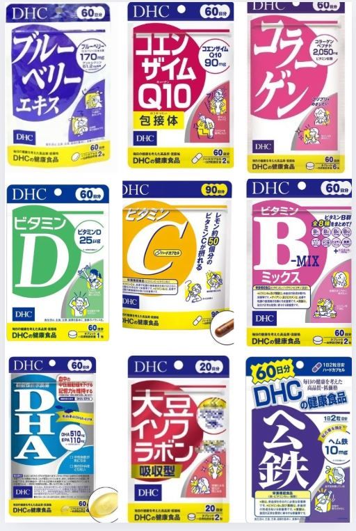 ⭐️DHC 維他命保健品⭐️