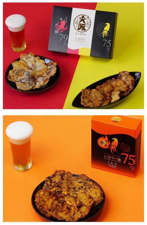 ⭐️日本大阪限定 越前海鮮俱樂部 章魚+魷魚咖哩｜辣油魷魚⭐️