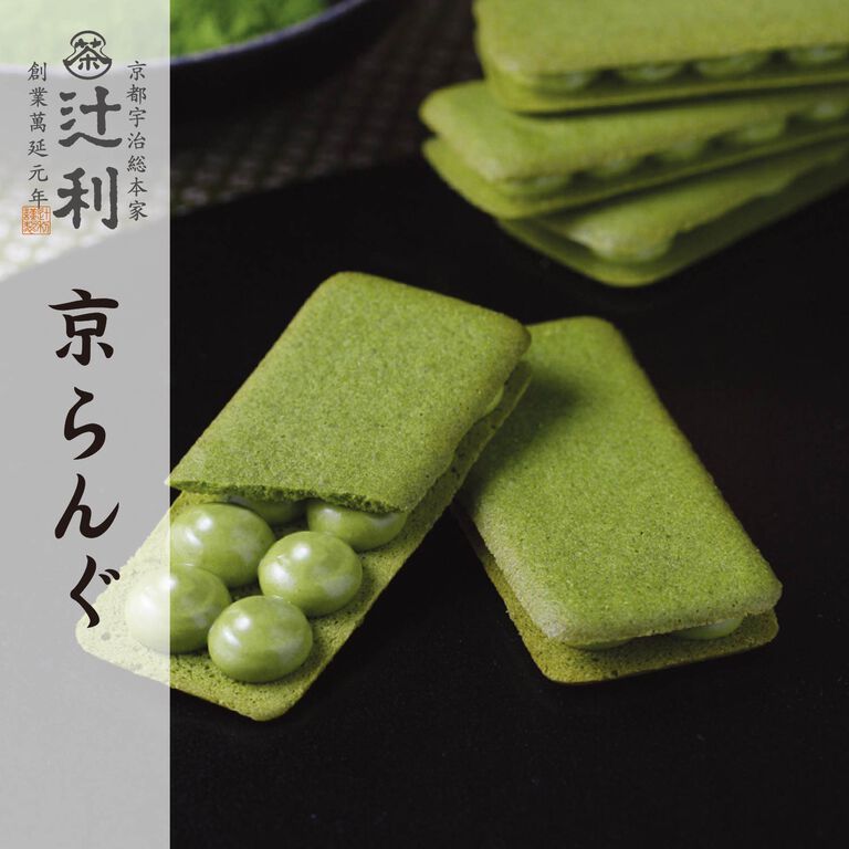 ⭐️京都宇治総本家⭐️