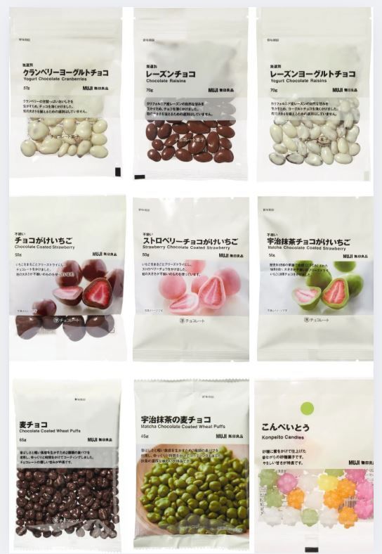 ⭐️日本無印良品MUJI 草莓巧克力｜蔓越莓乾巧克力｜葡萄乾巧克力｜麥片巧克力⭐️