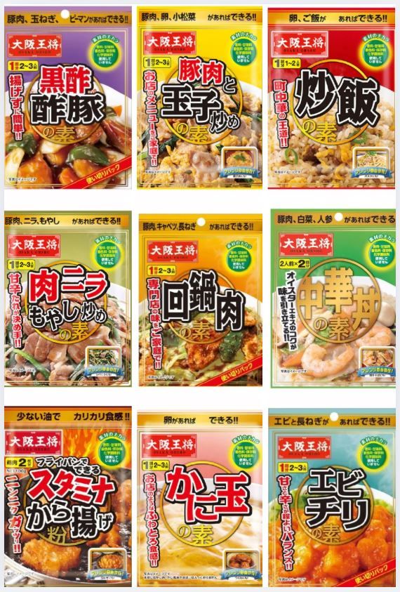 ⭐️日本 大阪王將 料理調味料｜炒飯｜韭菜豆芽炒肉｜回鍋肉｜咕咾肉｜乾燒蝦仁