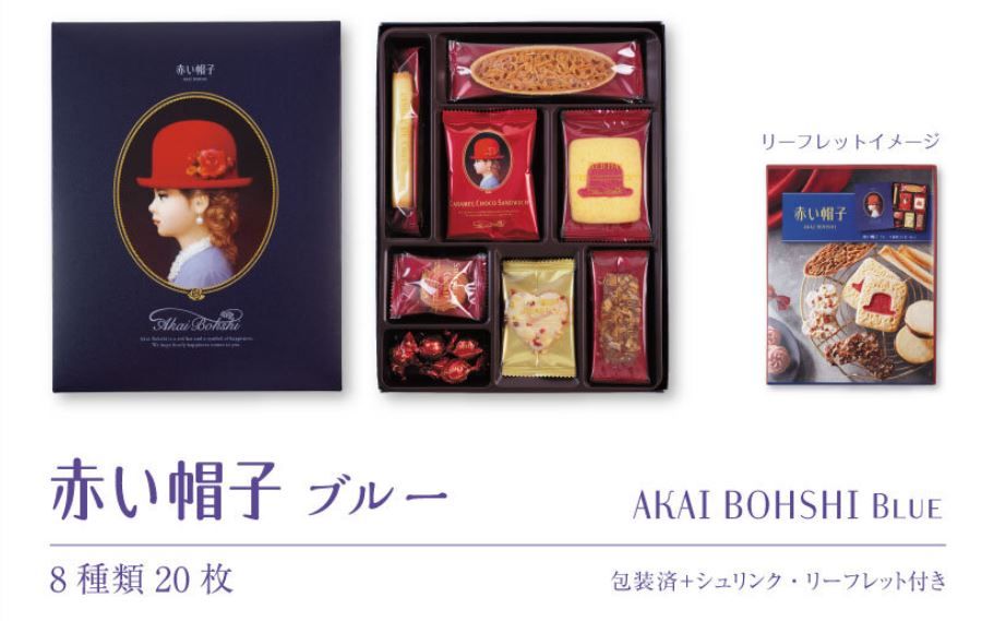 ⭐️日本境內 紅帽子 NATTIA 船型餅｜法蘭酥｜喜餅禮盒｜杏仁焦糖餅｜奶油牛奶餅⭐️