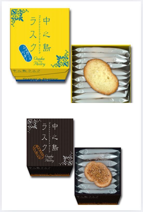 ⭐️大阪土產 中之島麵包脆片  原味｜焦糖杏仁 ⭐️