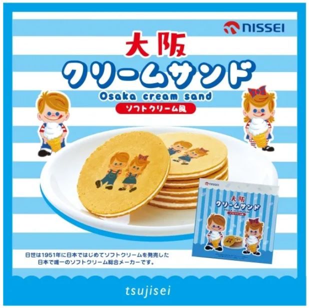⭐️NISSEI 大阪奶油夾心餅乾 10入⭐️