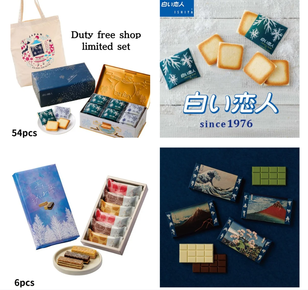 ⭐️日本北海道ISHIYA 石屋製菓 白色戀人｜美冬千層酥｜巧克力磚禮盒⭐️