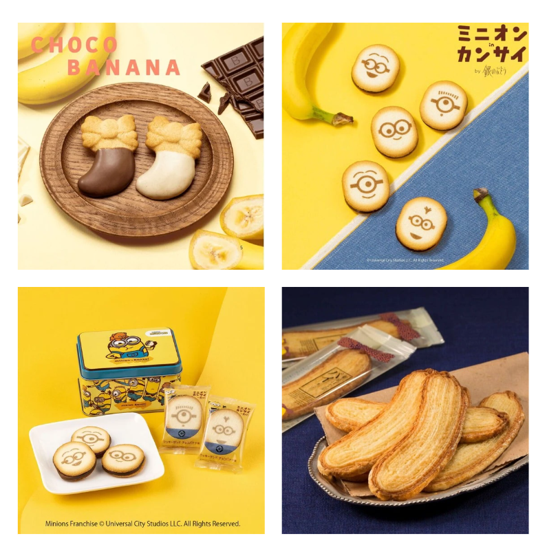 ⭐️TOKYO BANANA 東京香蕉酥｜香蕉巧克力餅乾｜香蕉牛奶巧克力夾心餅乾禮盒⭐️