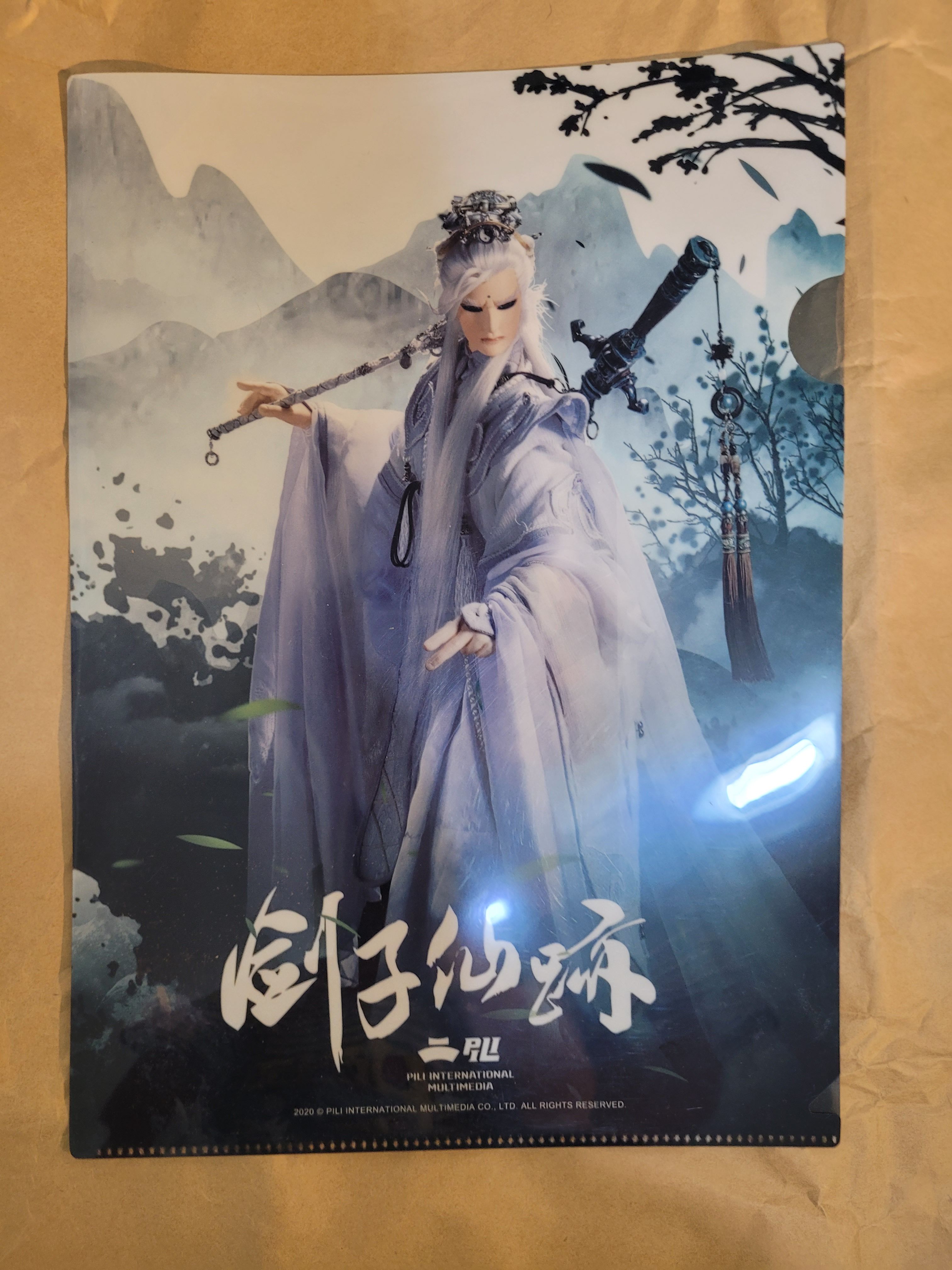 霹靂/金光布袋戲相關出清 2