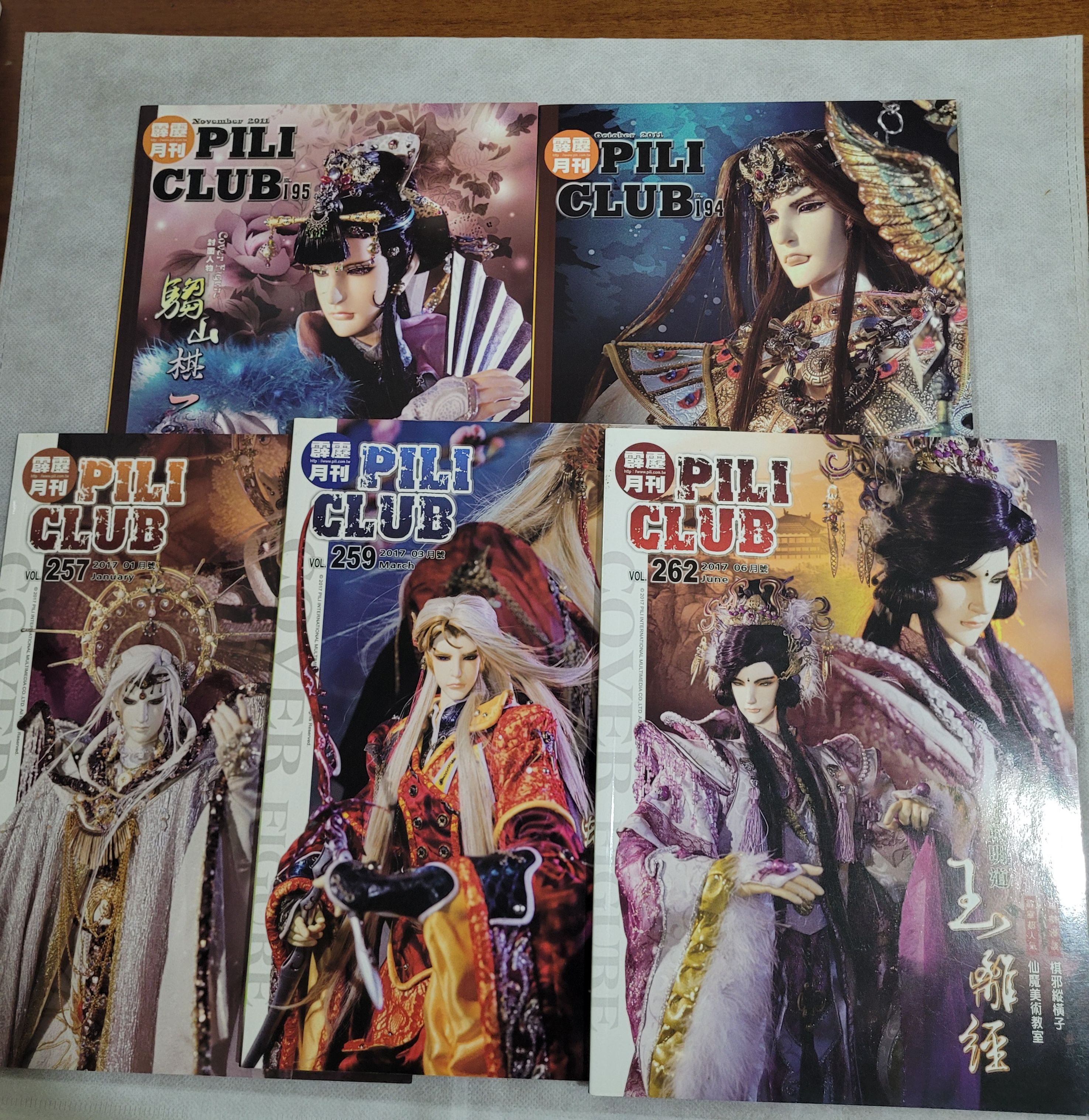贈品區B-霹靂月刊