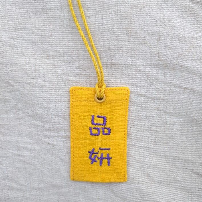 MIT 客製化 純棉 姓名吊牌  多種刺繡圖案 電腦刺繡  姓名條 吊牌 書包 掛牌 幼兒園 小學 旅遊 出國 行李箱