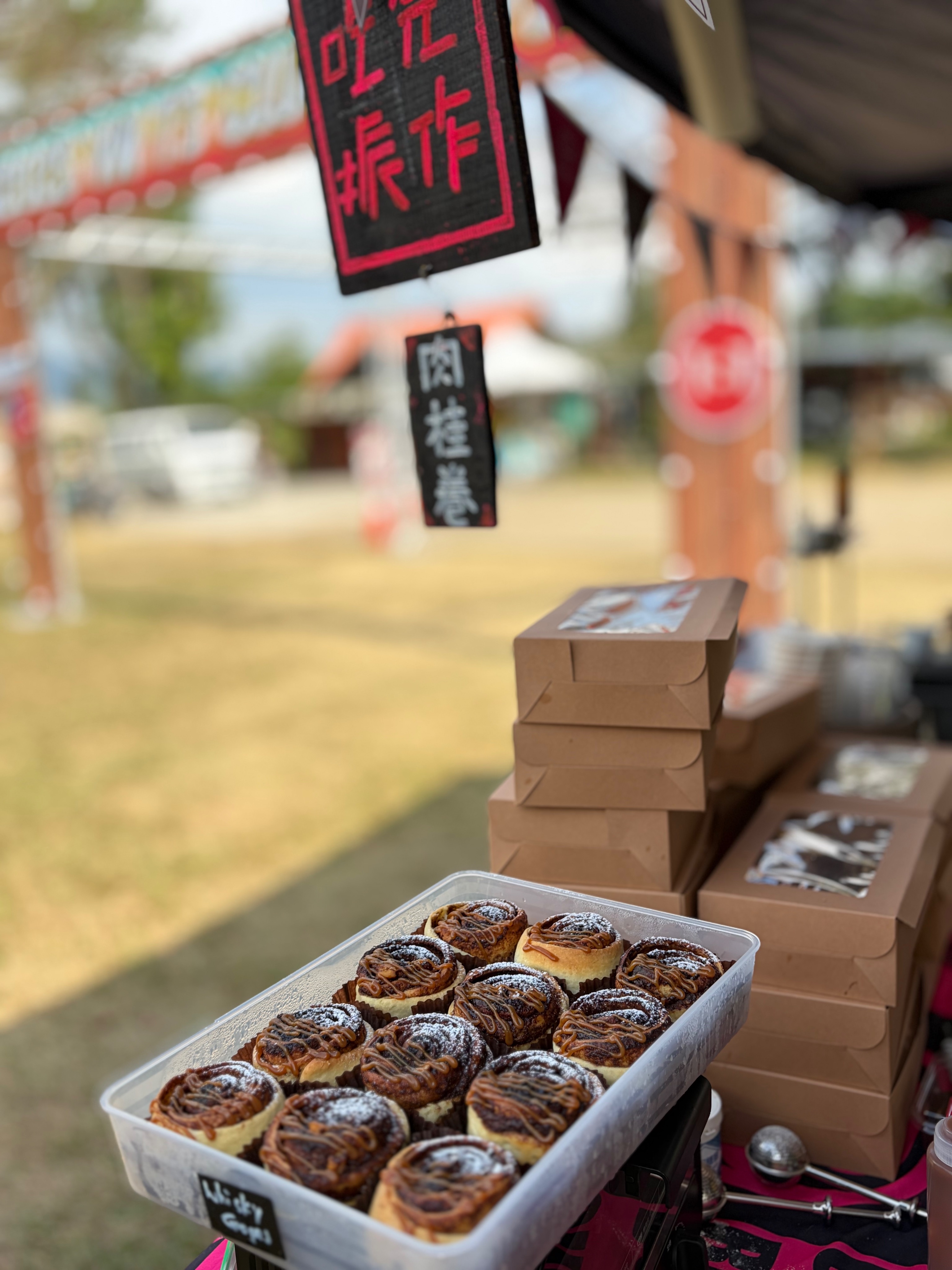 肉桂捲團購100顆