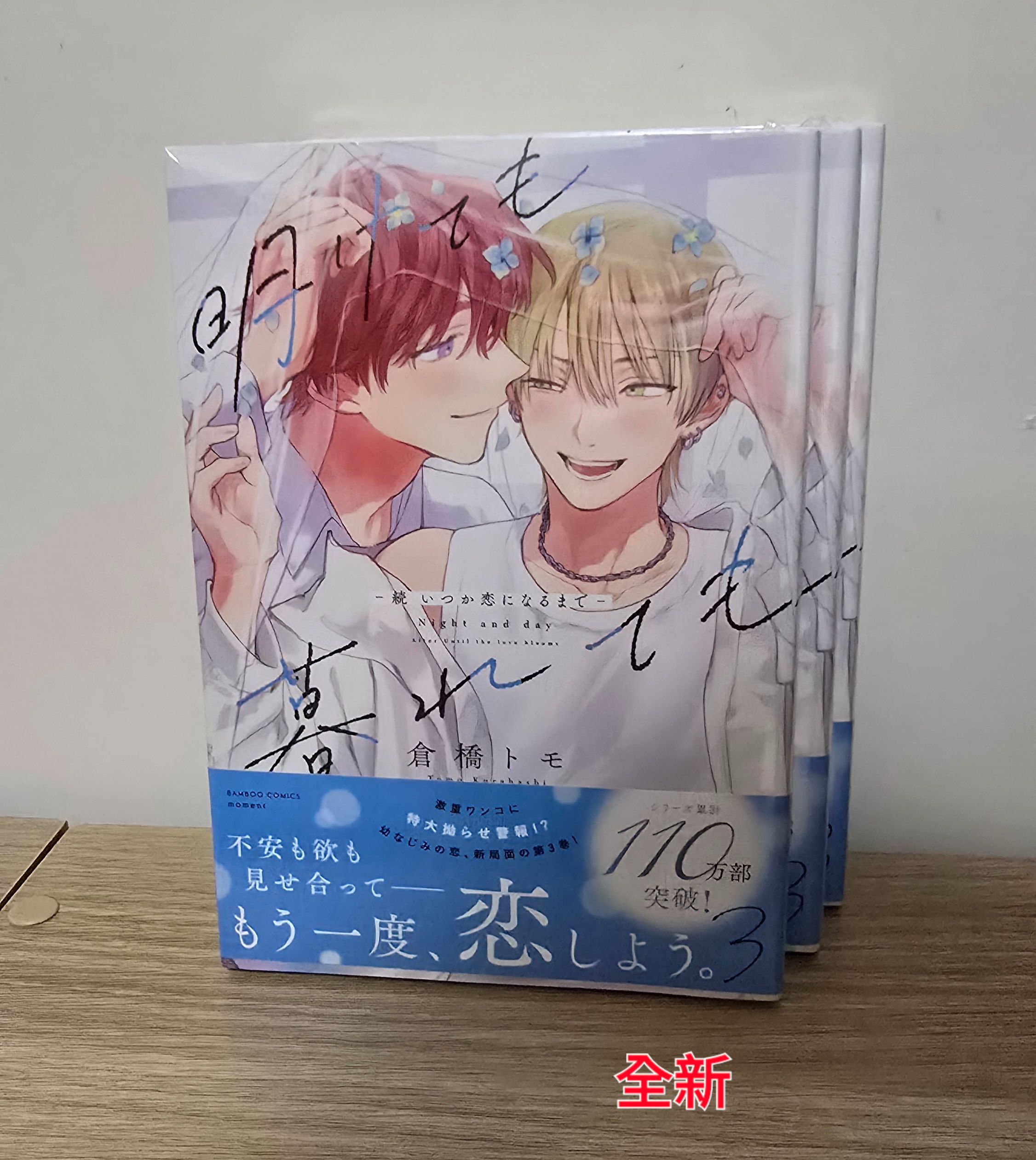 漫畫