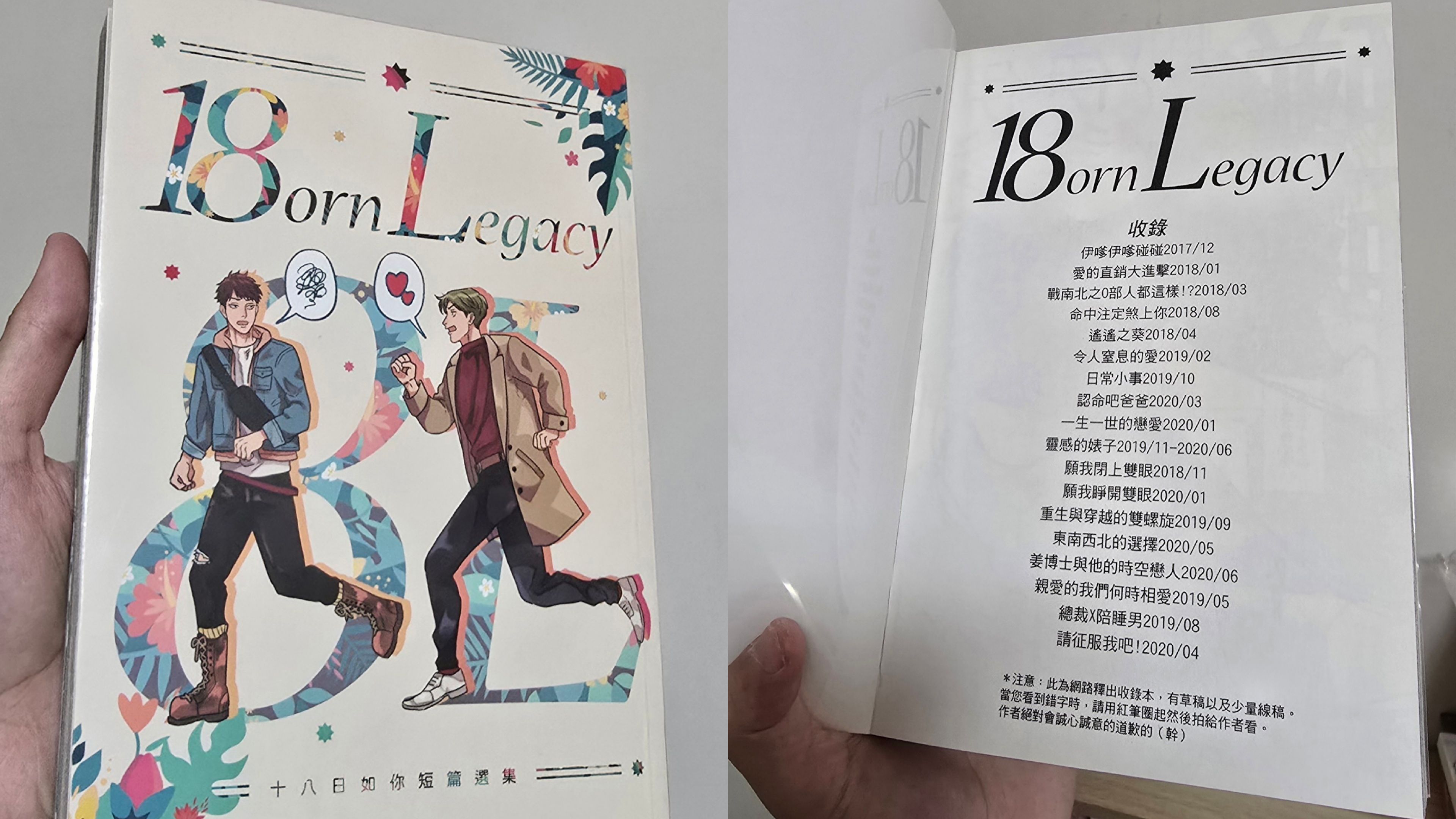 贈（有購買者可索取）