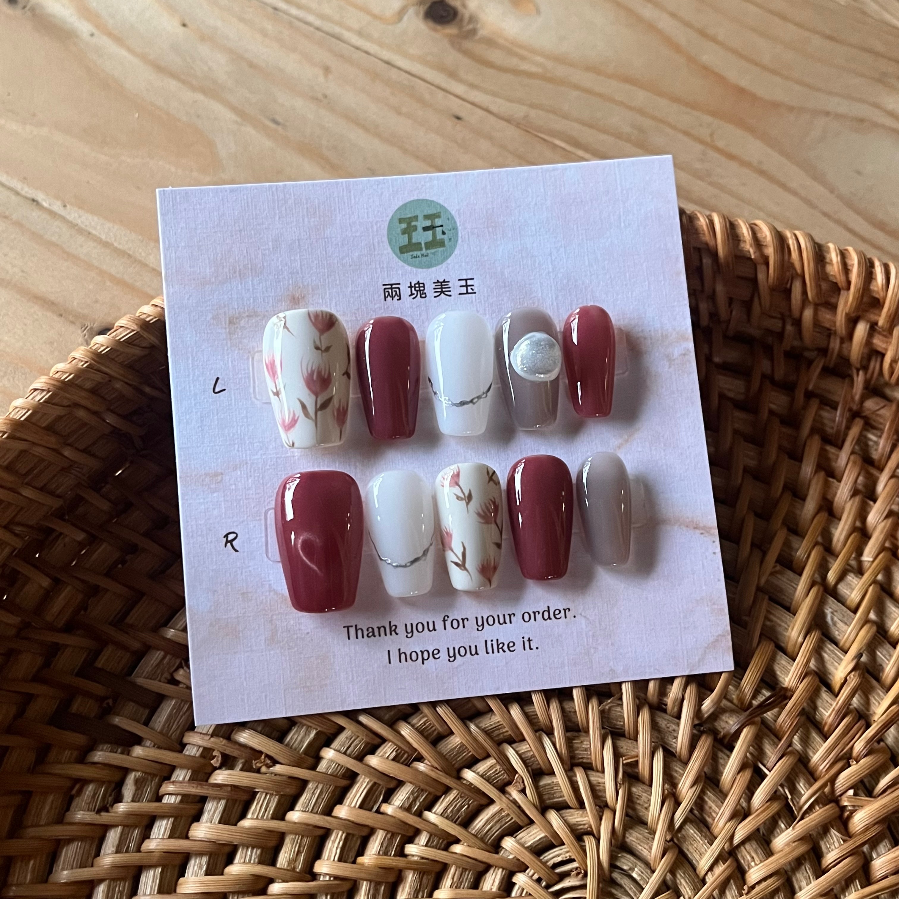 法式紅蘊