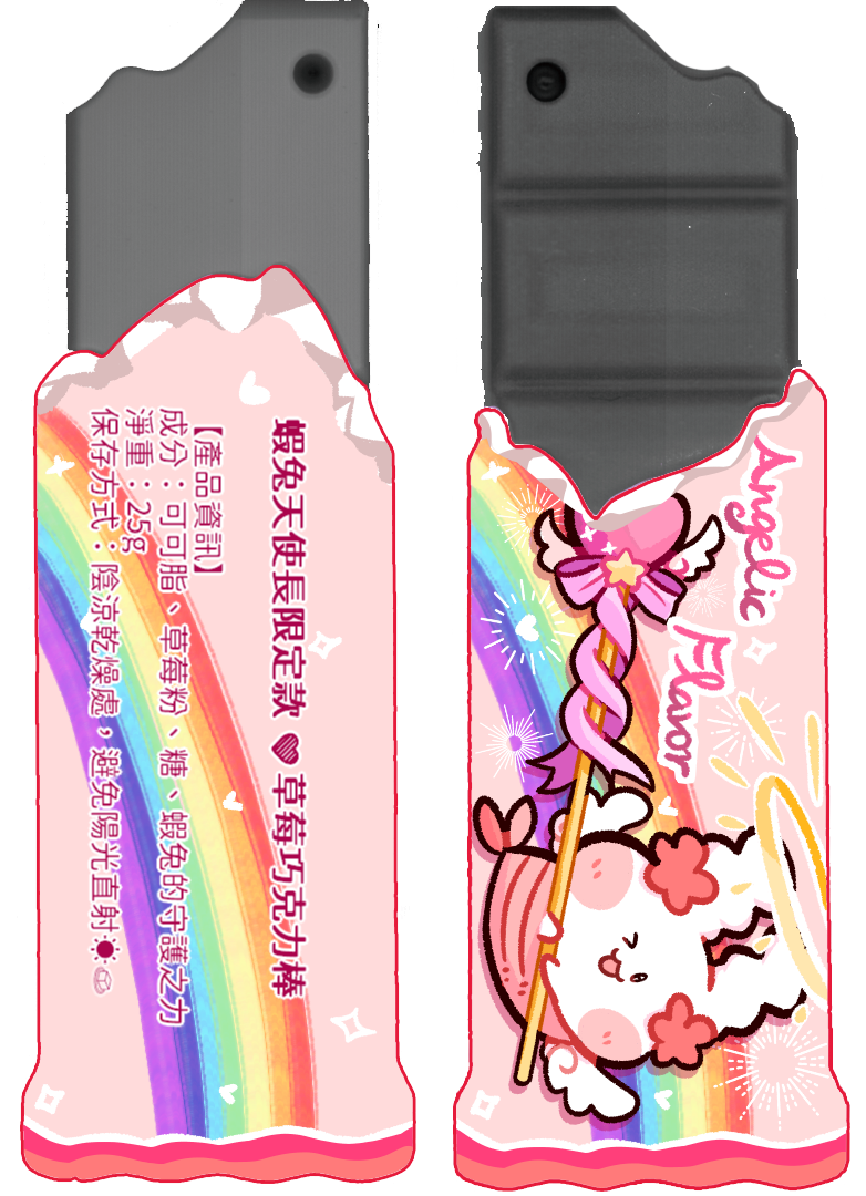 蝦兔天使長巧克力棒吊飾