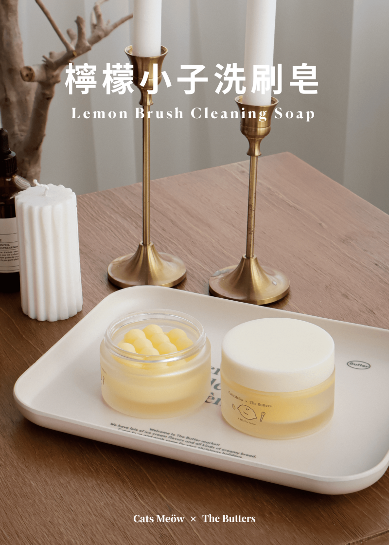 仙女必備｜一顆可以洗200次的洗刷皂