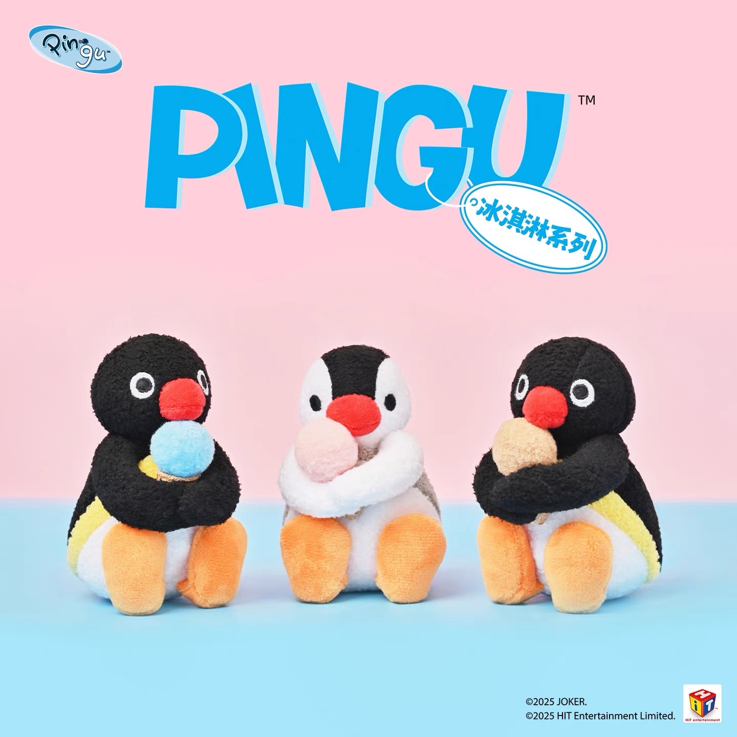 🐧pingu系列週邊新品