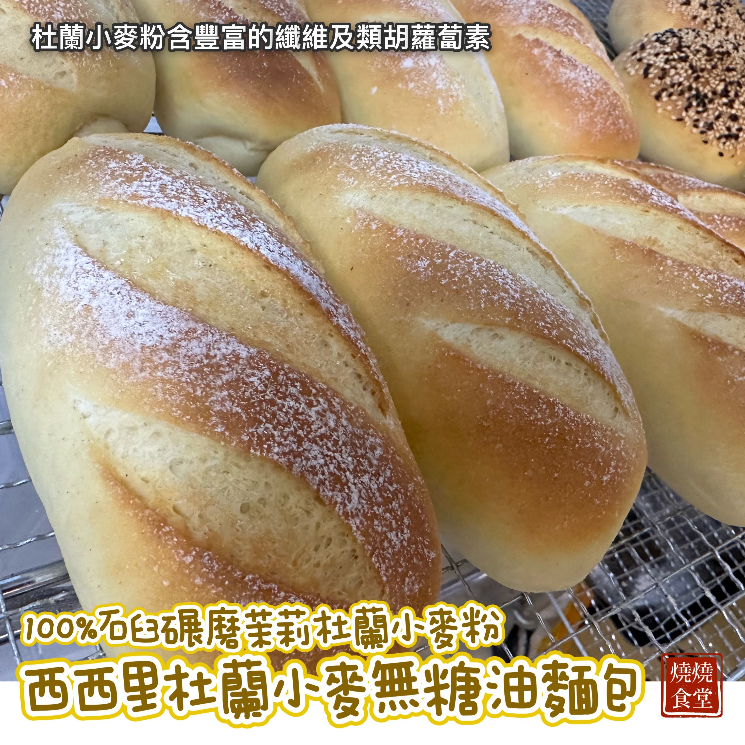 早餐DIY好夥伴C箱（點擊圖片可查看品項）