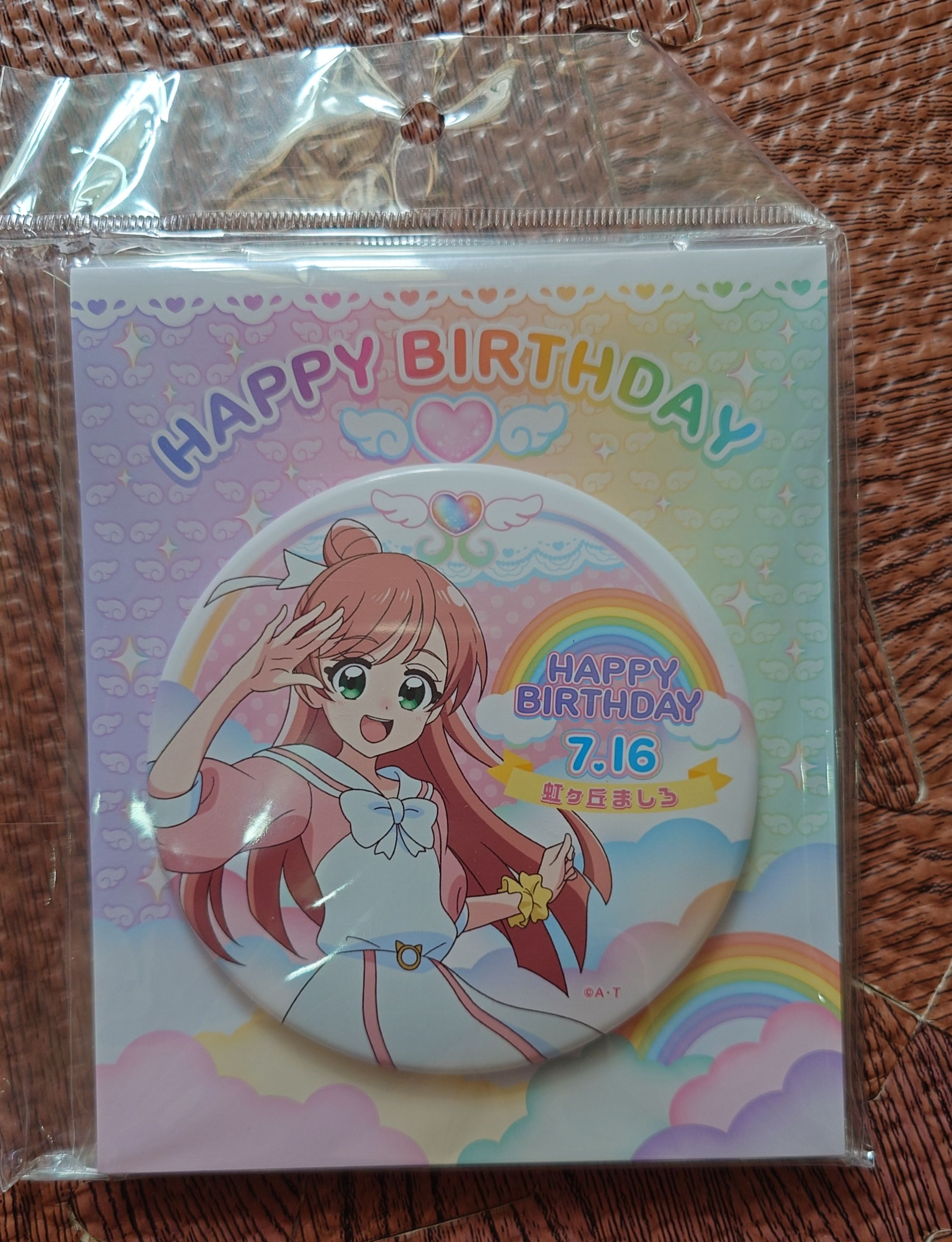 開闊天空！光之美少女，虹之丘真白生日胸章加壓克力套組