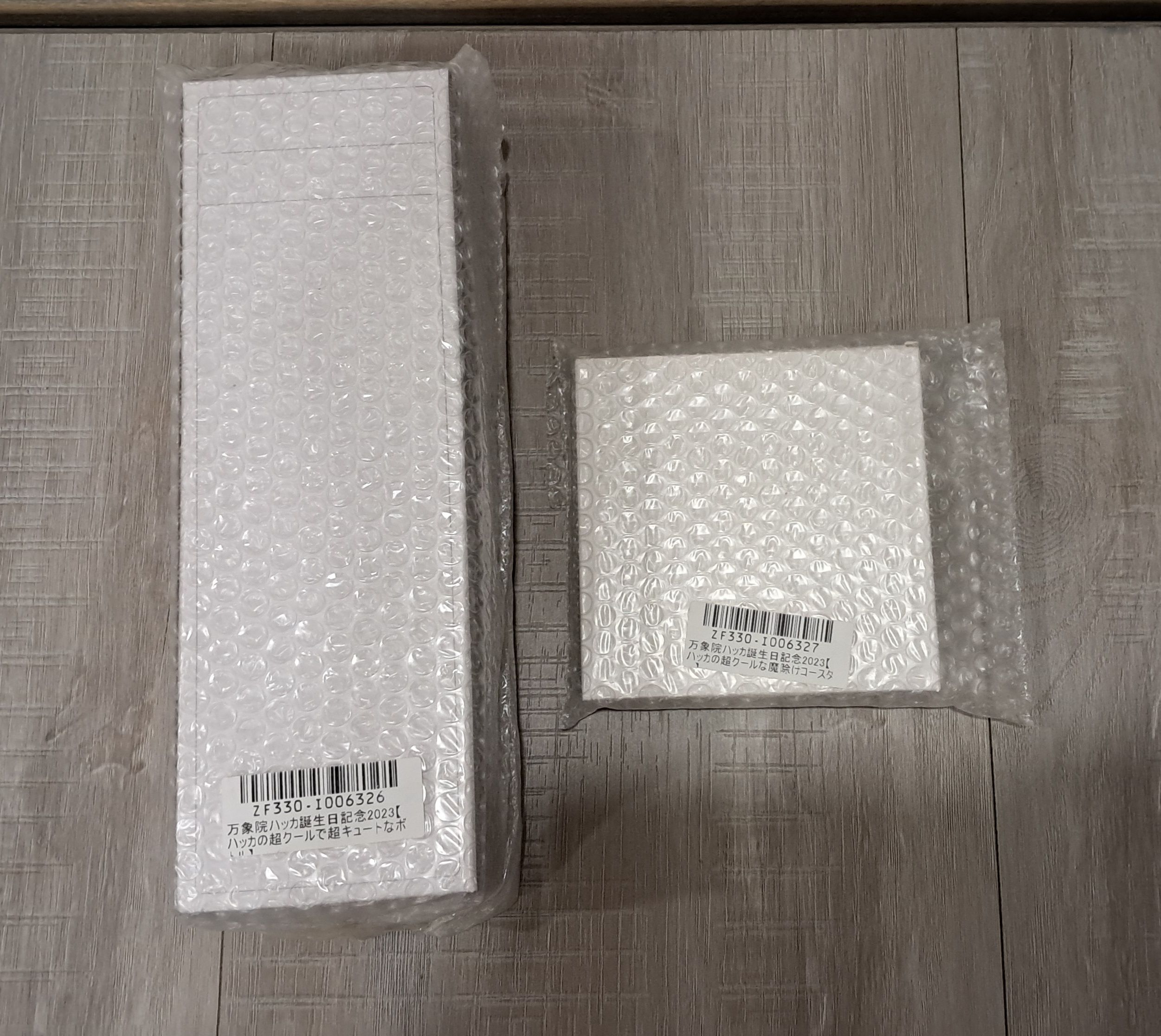 Hakka 生日保溫杯+杯墊