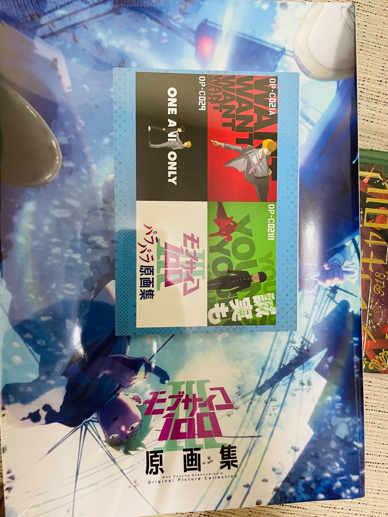 路人超能100 都有拆翻過