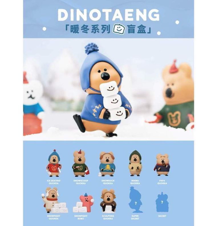 Dinotaeng 暖冬系列（第二彈） 盲盒公仔 短尾矮袋鼠 柿子椒熊