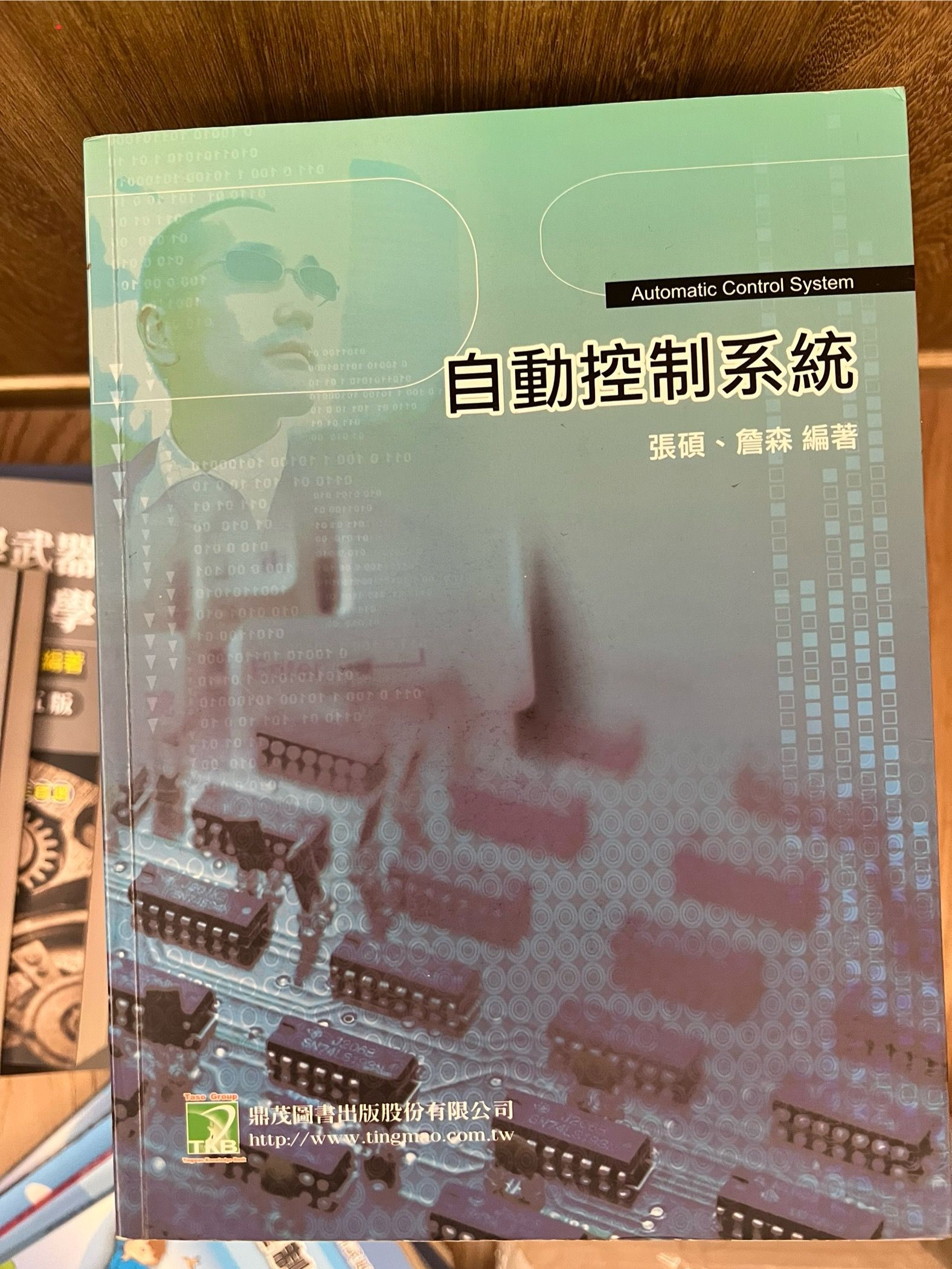 詹森自動控制_1