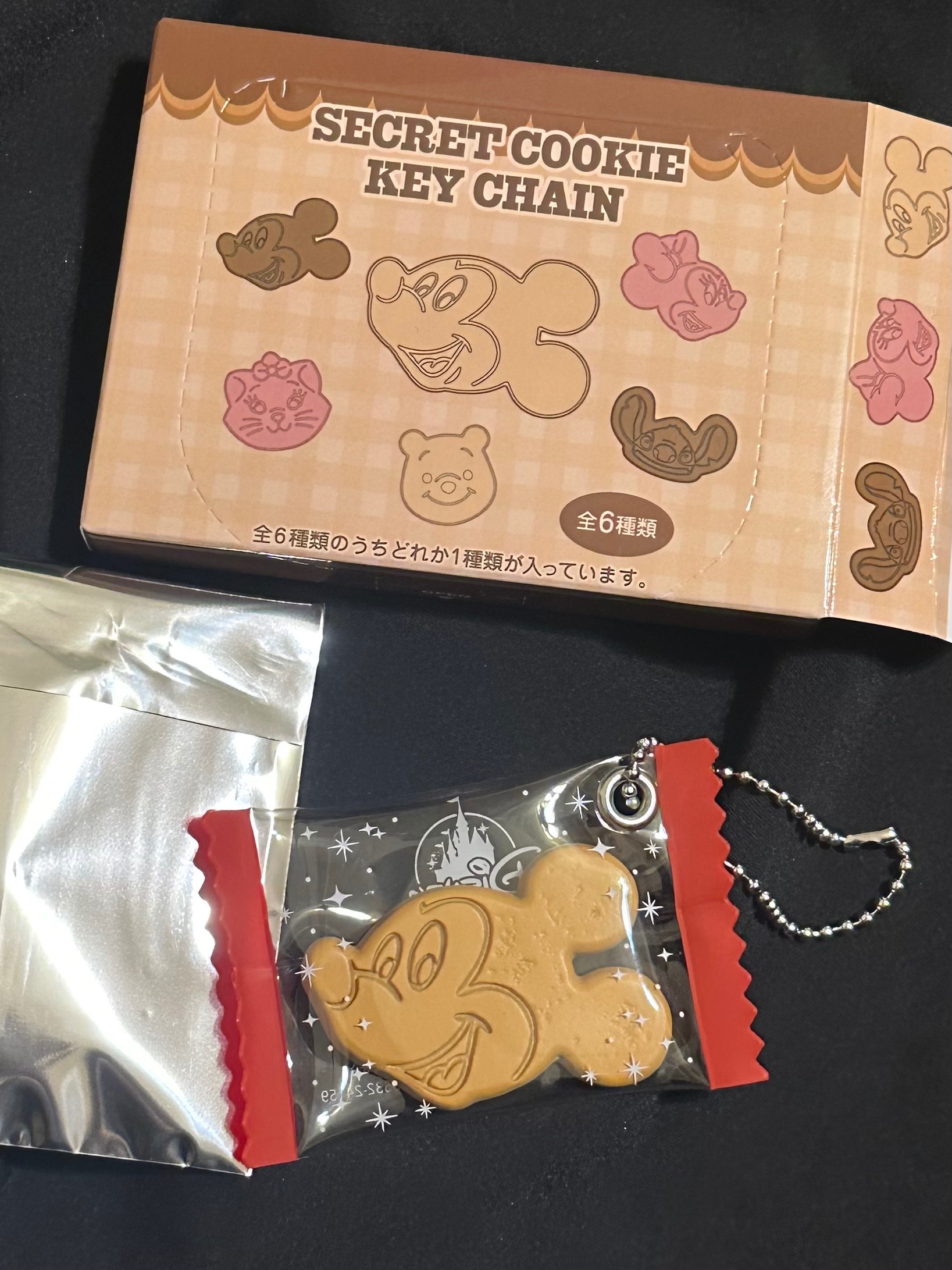 secret cookie key chain  餅乾鑰匙圈 盲抽