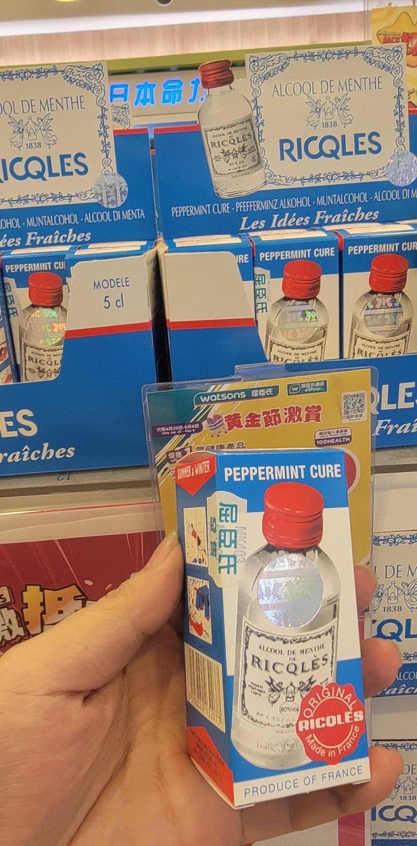 《全新現貨》香港 屈臣氏正品（附發票）法國雙飛人薄荷精油 港版原裝 50ml  薄荷油 精油