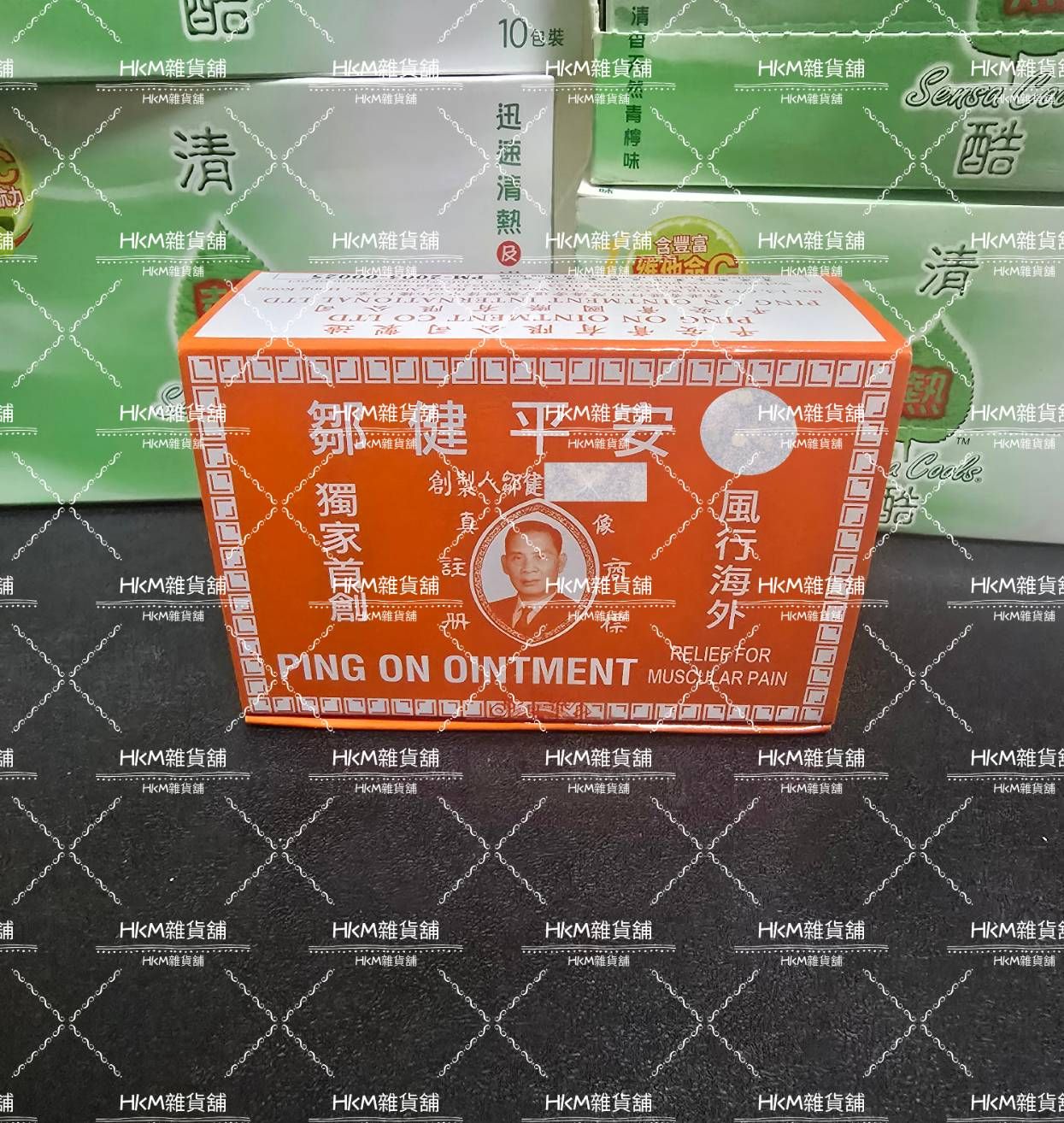 《全新現貨》香港鄒健 平安膏 精油膏 在台唯一香港屈臣氏正品 （有效期限2027/11）
