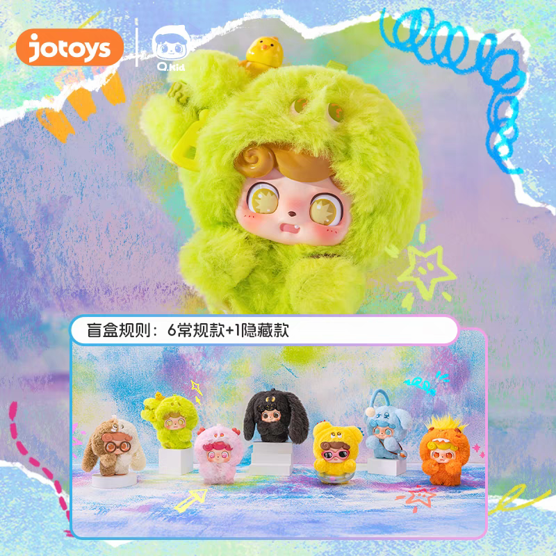 #預購 Q寶搪膠毛絨掛件
