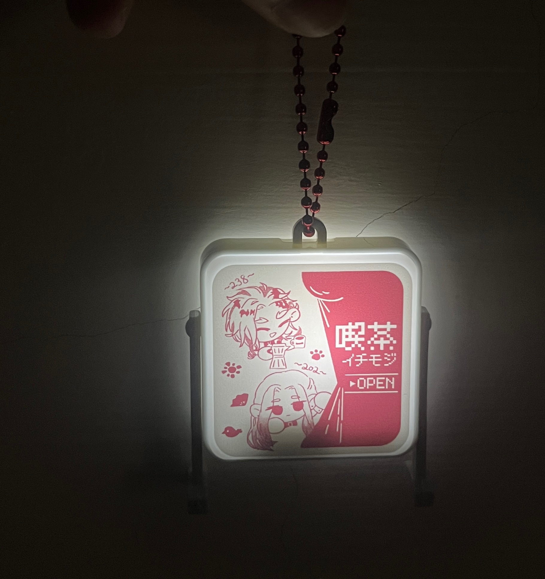 一文字叔姪喫茶