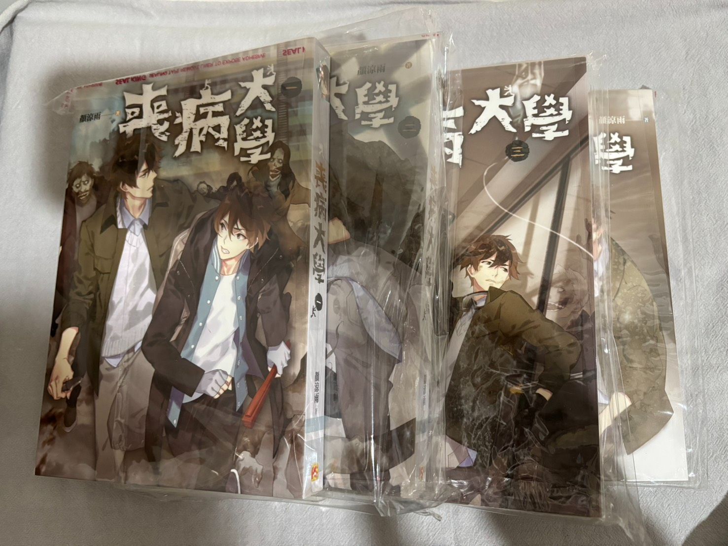 原耽 二手書 沒特別標註就是無周邊