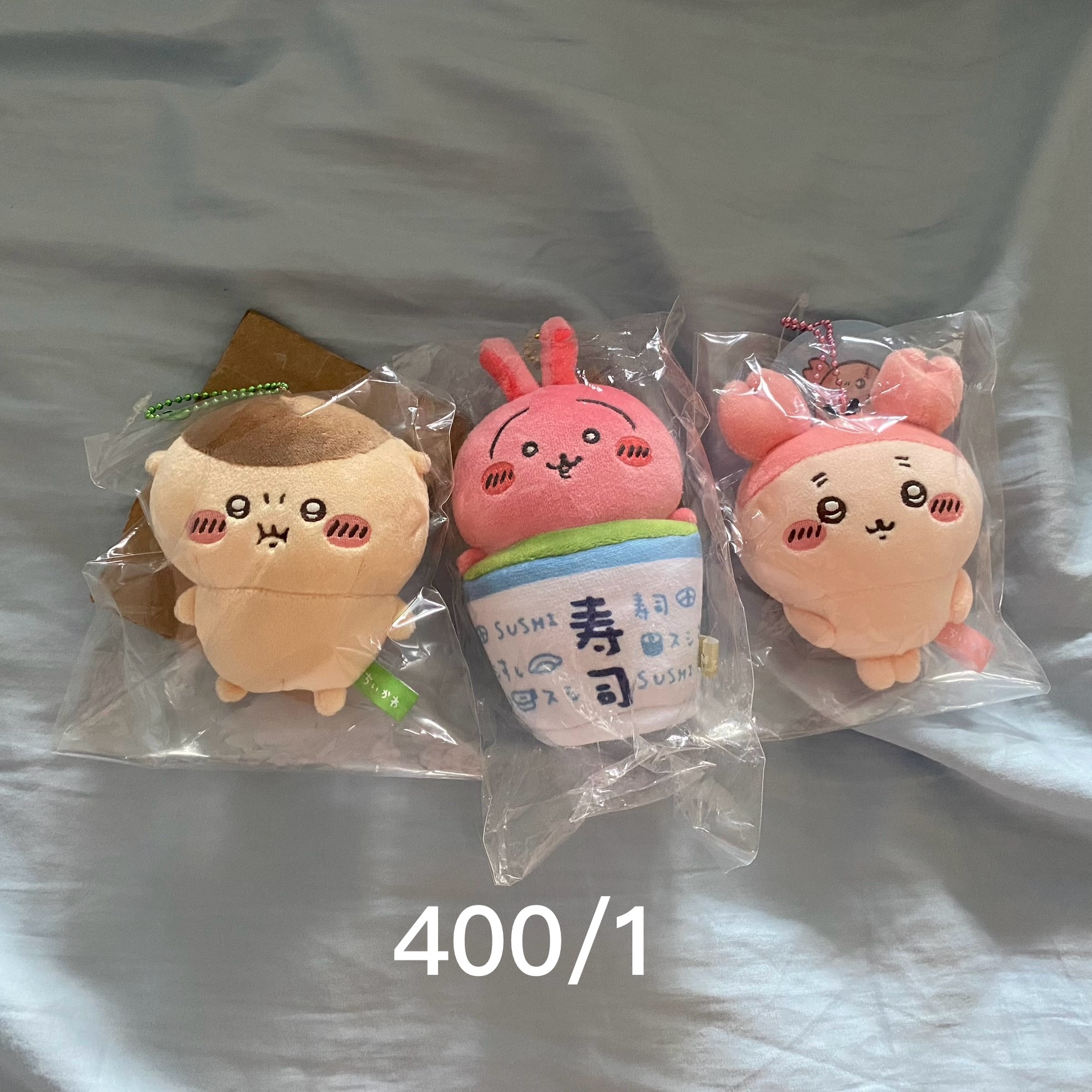 此區400