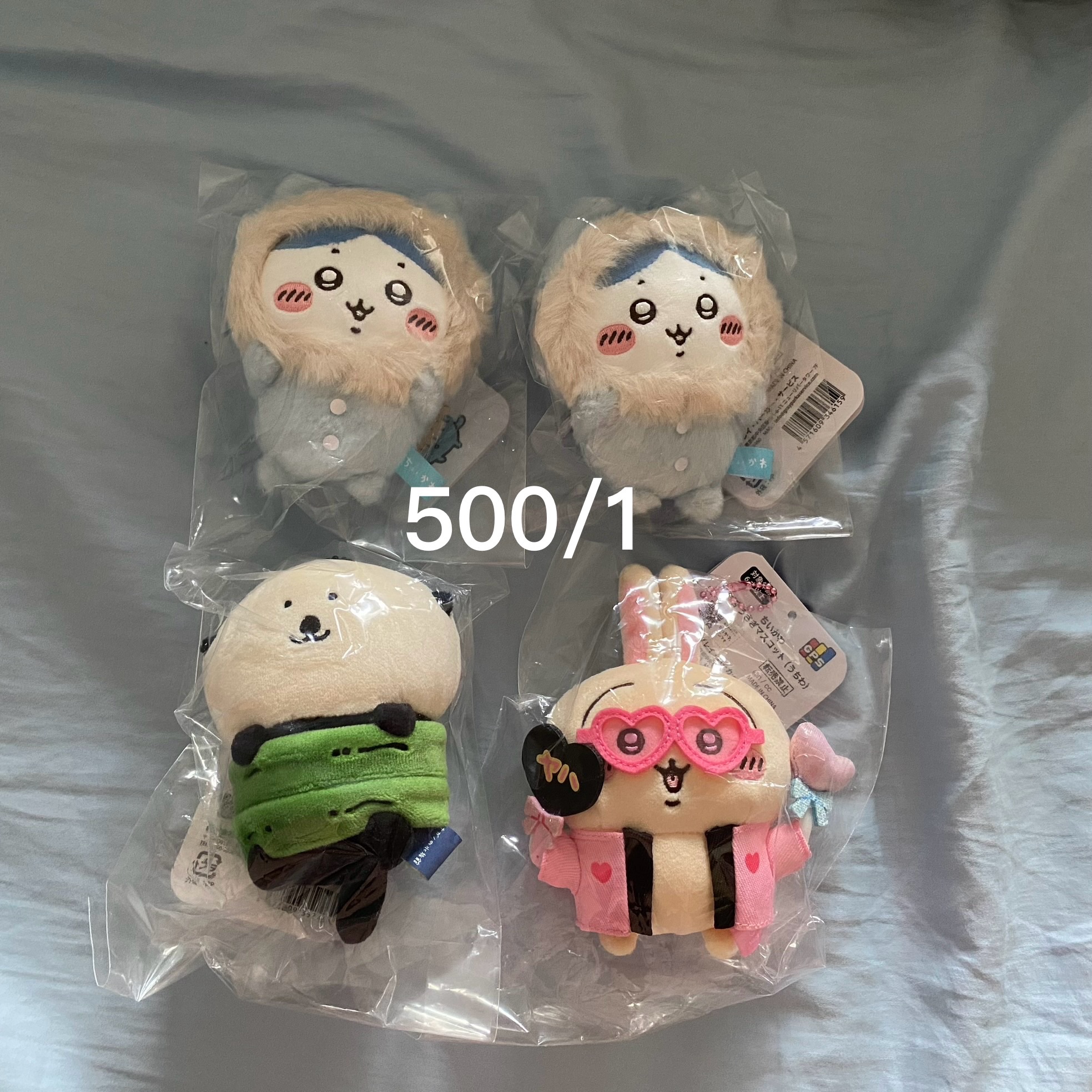 此區500