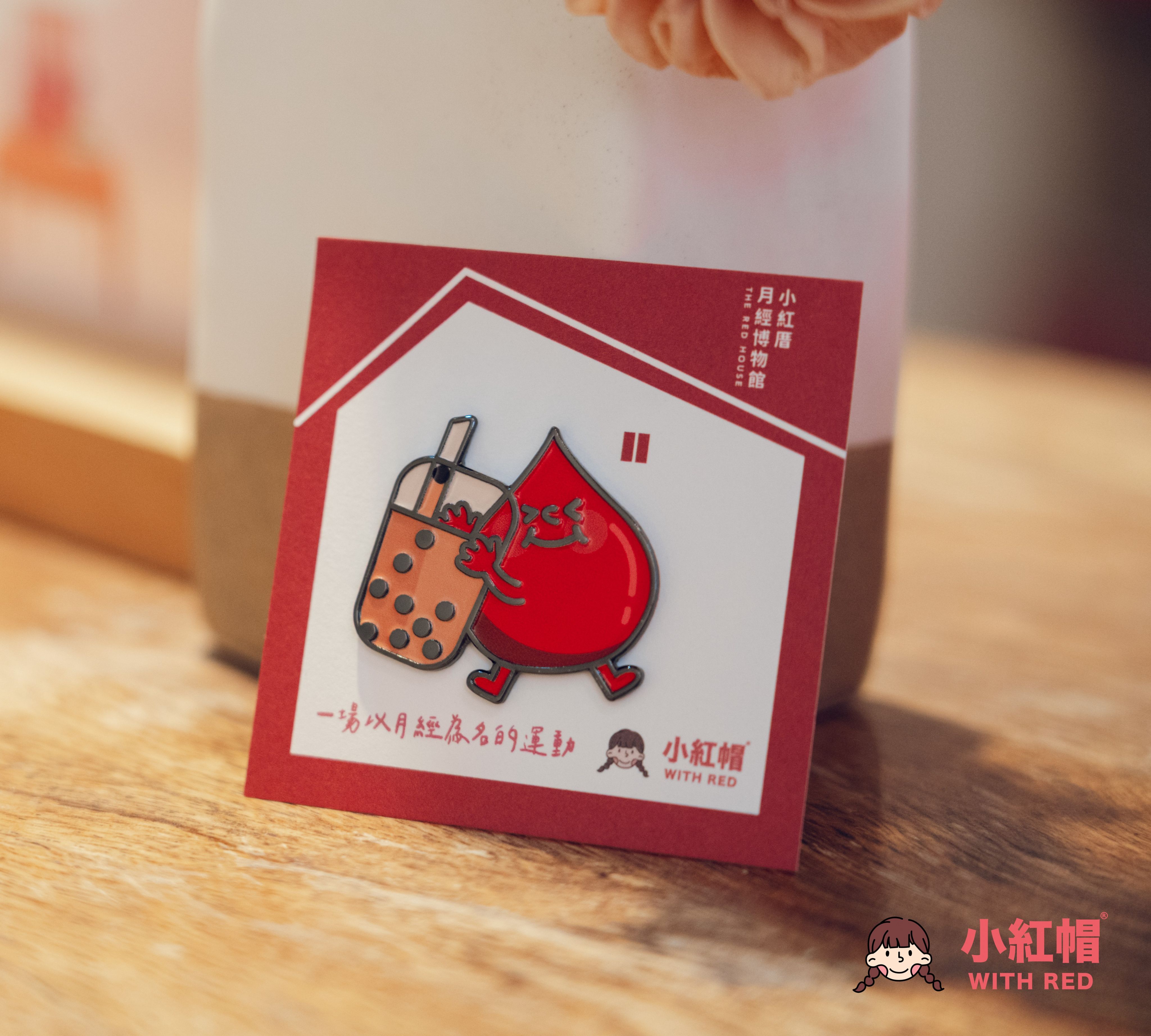 小血滴喝珍奶徽章