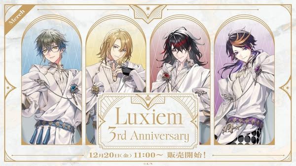Luxiem 3rd Anniversary、にじさんじ 中華絵巻