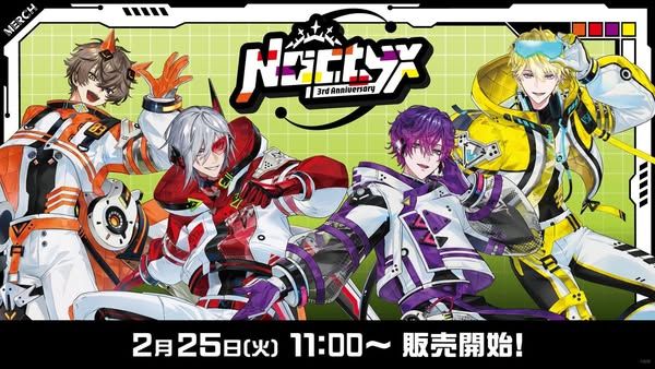Noctyx 3rd Anniversary