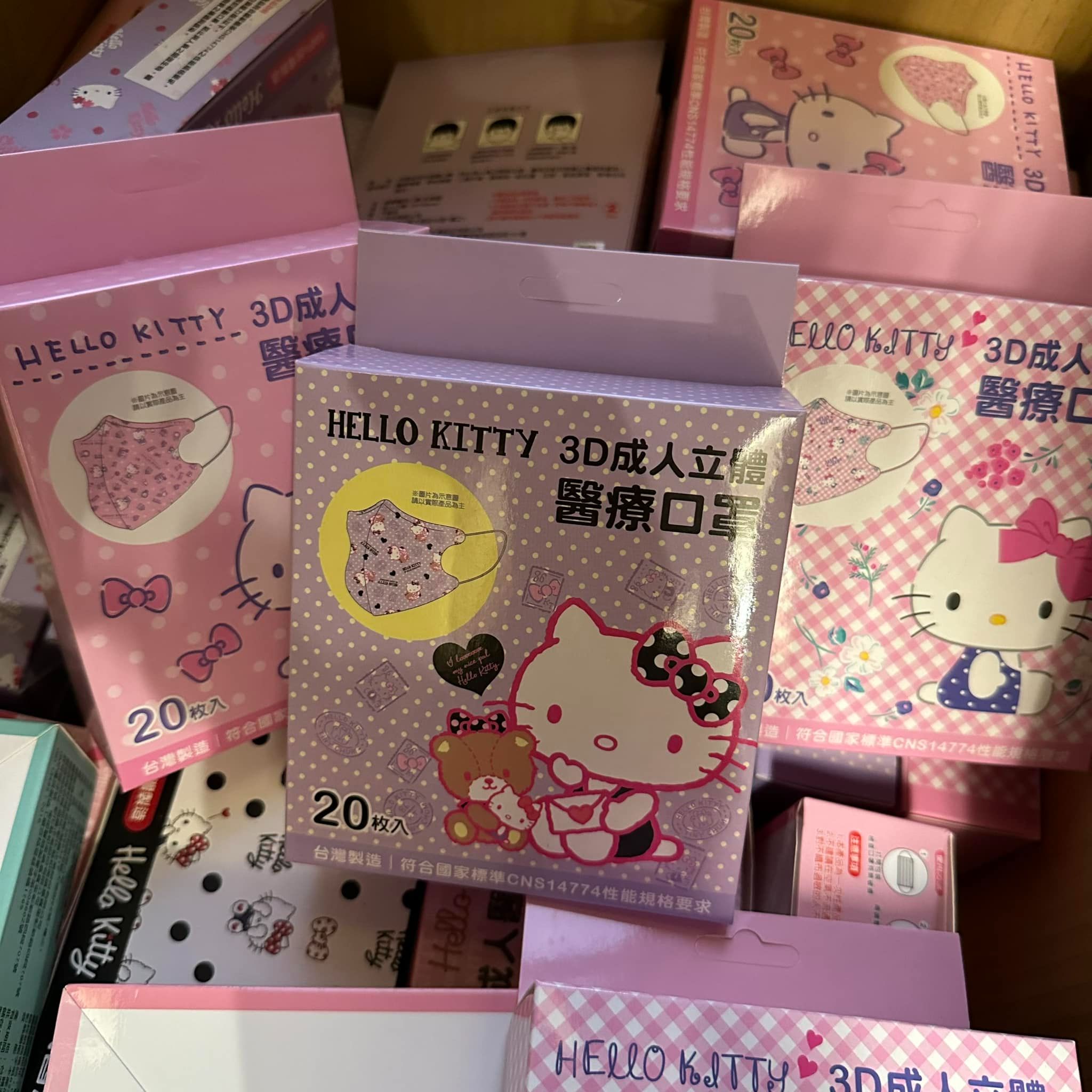 三麗鷗Kitty系列出清♥️成人立體醫療口罩