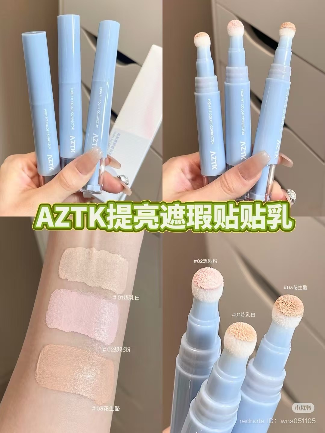 Nni.AZTK連線⑅⋆ٚ
