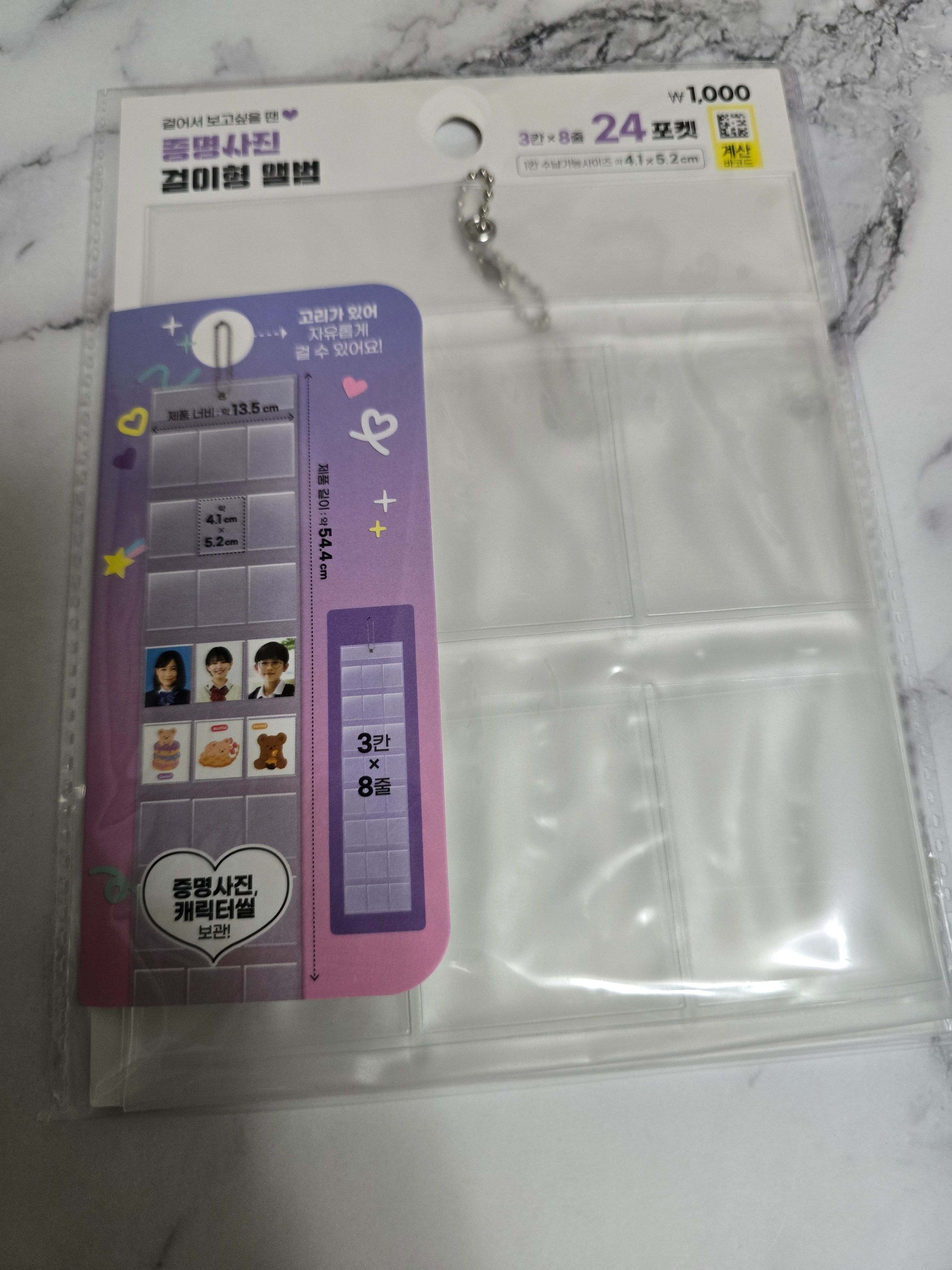 證件照展示